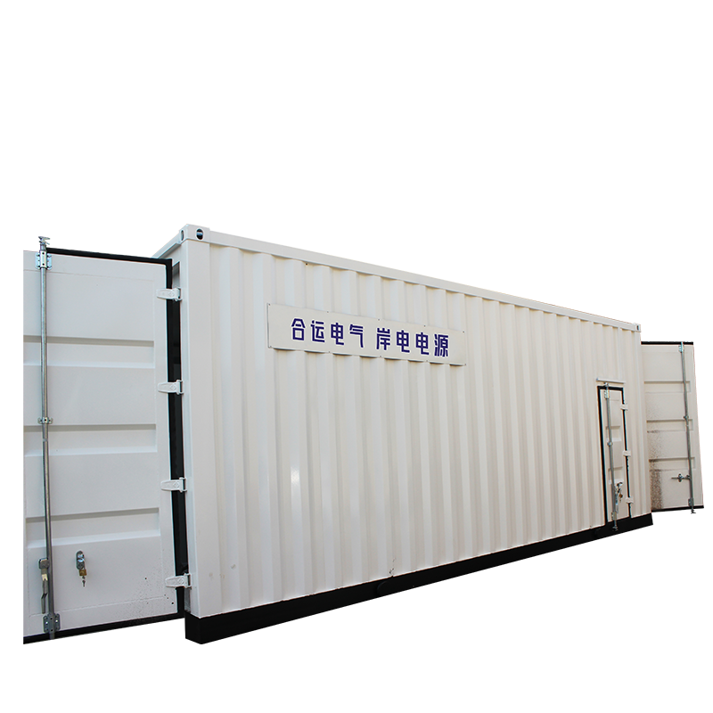 岸電電源(圖1) 岸電電源(圖1)